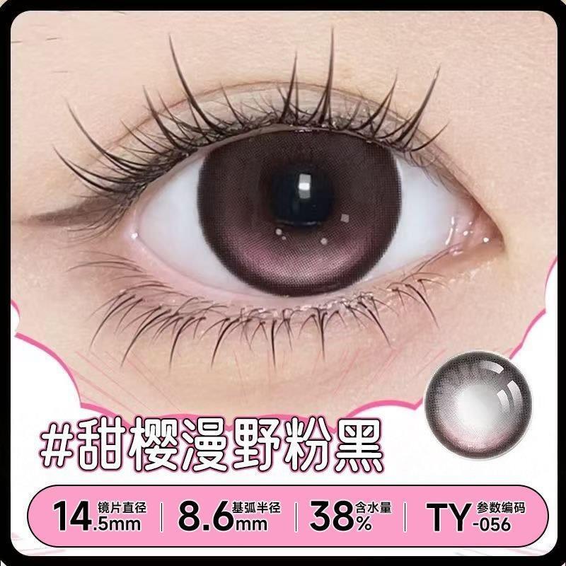 Eye Eyemay Dopamine Series Milk Breath เครื่องสําอางทางการแพทย์ครึ่งปีโยน Moisturizing สบายคอนแทคเลน