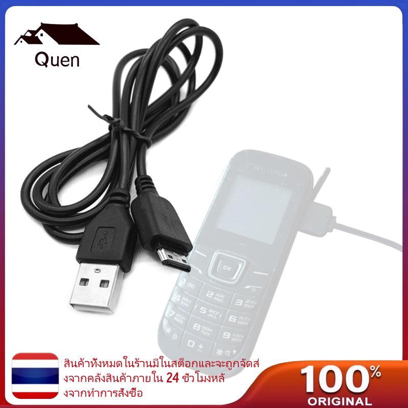 Quyn สายชาร์จสายไฟโทรศัพท์มือถือ USB Charger Cable Universal Fit สําหรับ B2700 B5702 D880
