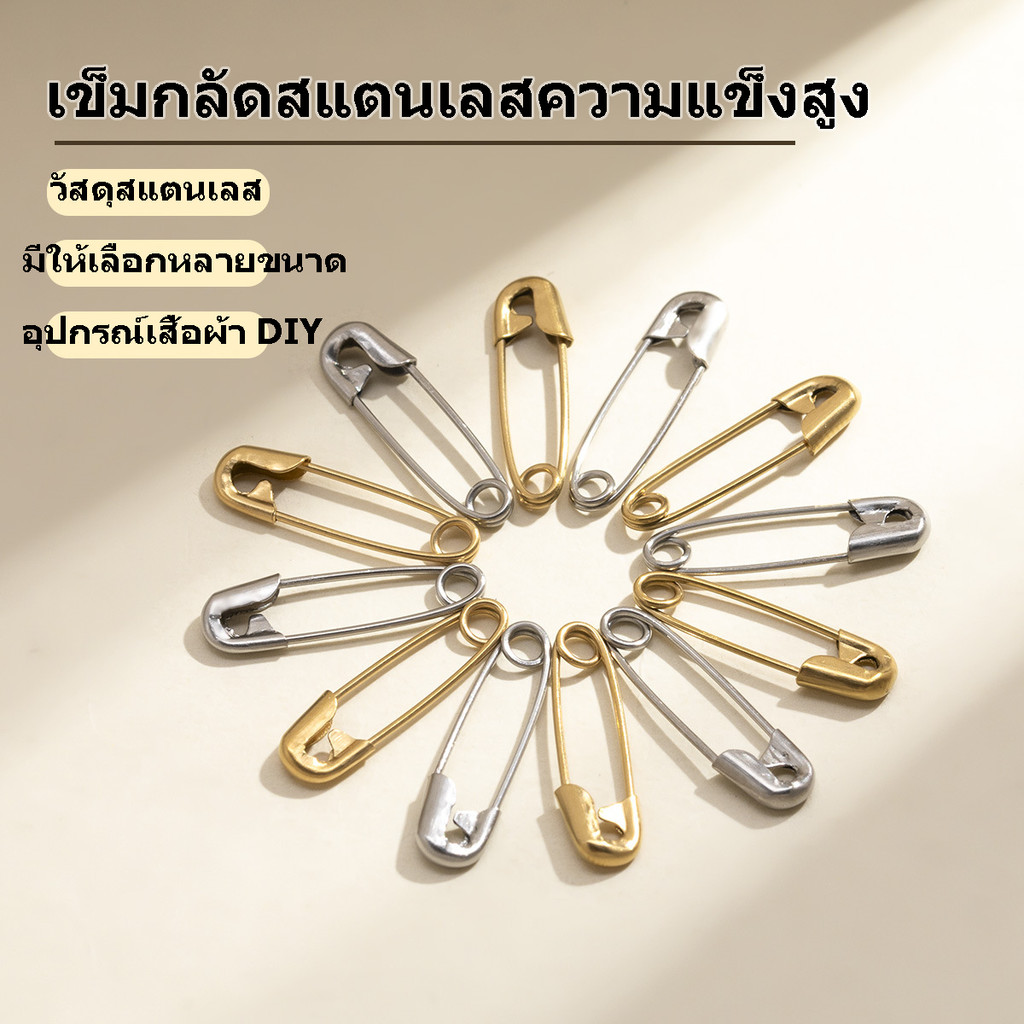 Jylpo(บรรจุ10ชิ้น) เข็มกลัดนิรภัยสีทองเงินเสื้อผ้าหลายขนาดเข็มกลัดคงที่DIYอุปกรณ์ทำมือเข็มกลัดเข็มกลัดง่าย