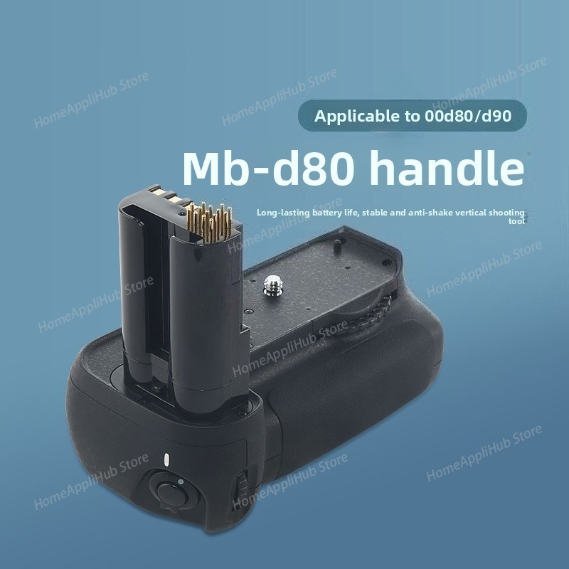 กล่องแบตเตอรี่กล้องสะท้อนเลนส์เดี่ยว MB-D80 และ D90 เหมาะสําหรับกล้องสะท้อนเลนส์เดียว Nikon D80, D90