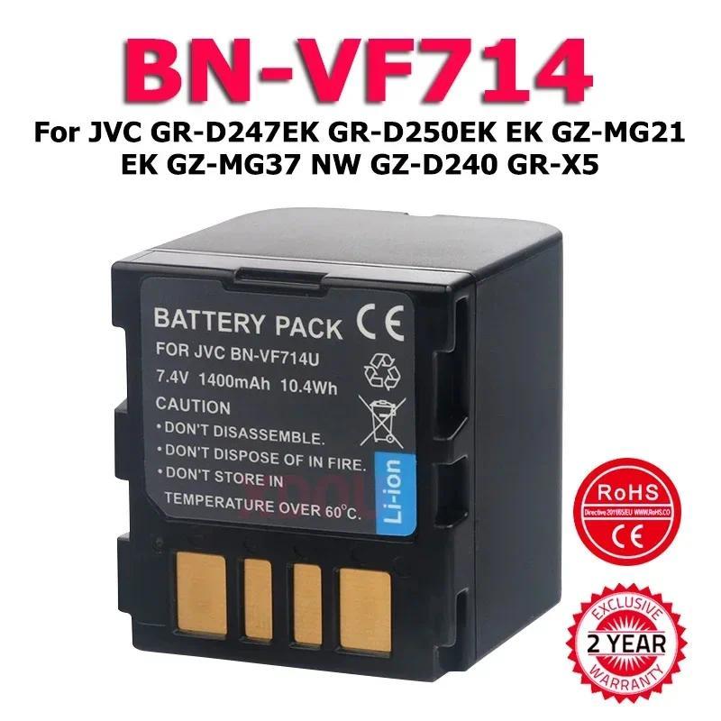 BN-VF714 แบตเตอรี่สําหรับ JVC BN-VF707 VF707U VF714U BN-VF733 VF733U GR-D250 GR-DF590 GR-X5 GZ-MG40 