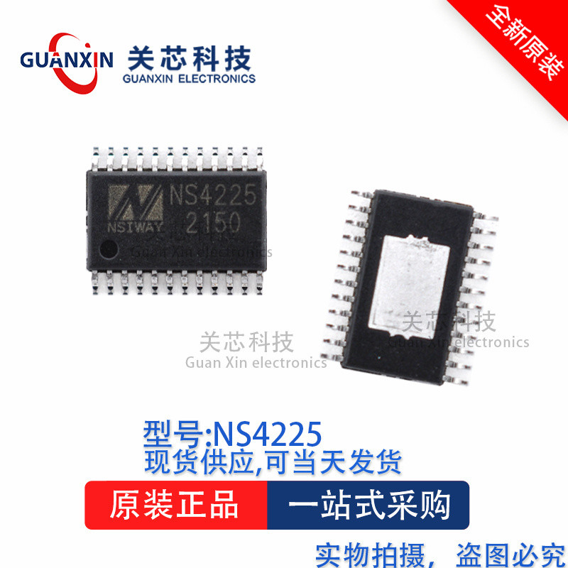ชิปเครื่องขยายเสียง NS4225 TSSOP-24