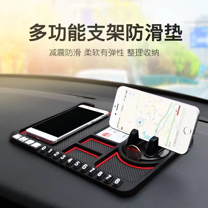เหมาะสําหรับ Volvo s40 s80l ex90 s60 Dashboard Storage เครื่องประดับแผ่นกันลื่นโทรศัพท์มือถือ Naviga