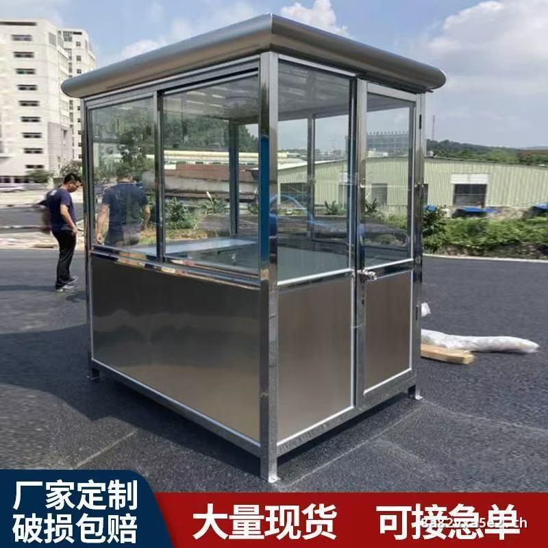 กลางแจ้งที่กําหนดเองสแตนเลส Guardian Pavilion Security Pavilion ห้างสรรพสินค้า Income Pavilion Offic