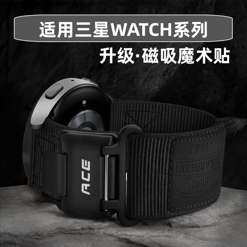 เหมาะสําหรับ Samsung Galaxy Watch 9/8/7/FE/6/5/4 classic Nylon Magnetic 42/46 Velcro active1/2 กีฬา 