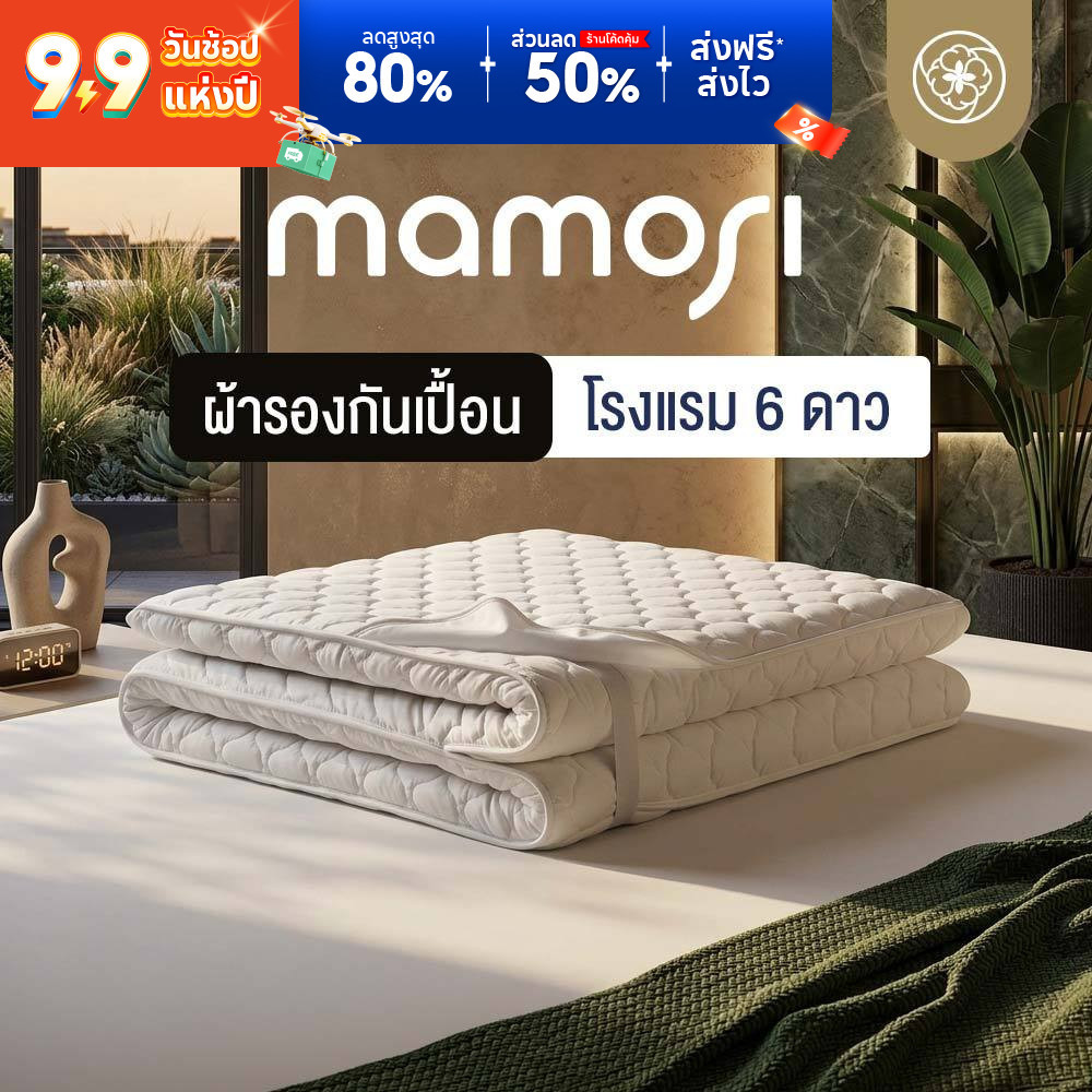 Orientas ผ้ารองกันเปื้อนโรงแรม 6 ดาว Mamori สีขาว ผลิตจากขนห่านเทียมมีที่รัดมุม ขนาด 3.5/5/6 ฟุต