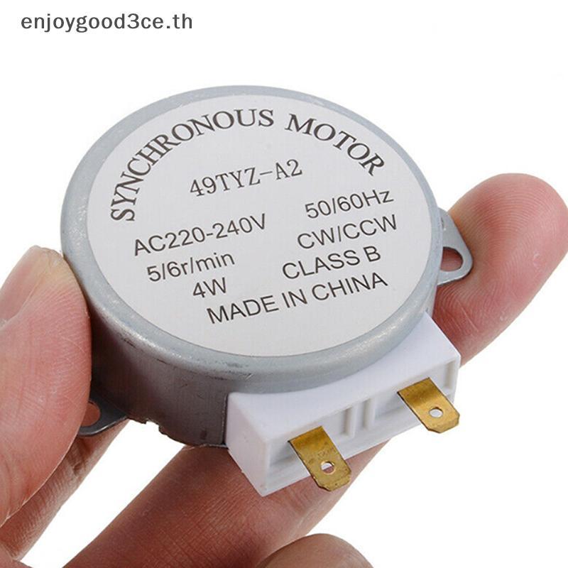 L&Z เตาอบไมโครเวฟมอเตอร์ซิงโครนัส 49TYZ-A2 AC 220-240V CW/CCW 4W 5/6 RPM.