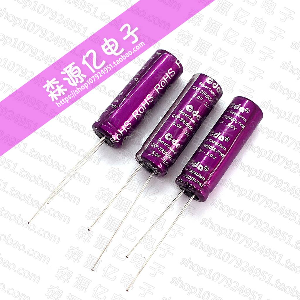 Original 3.0 V5F Ferra Capacitor 3V5.0F Energy Storage Capacitor 2.7 V5F 4F เครื่องบันทึกการขับขี่โด