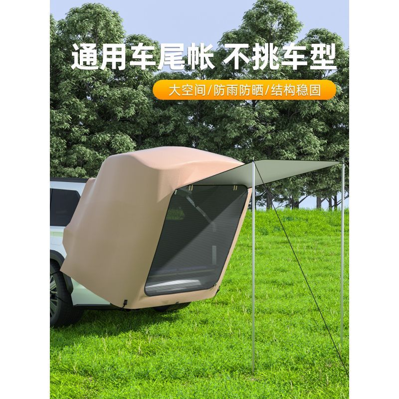Outdoor Camping SUV Self-Driving Touring รถด้านหลังเต็นท์รถเต็นท์ Canopy Camping Camper Universal Ty