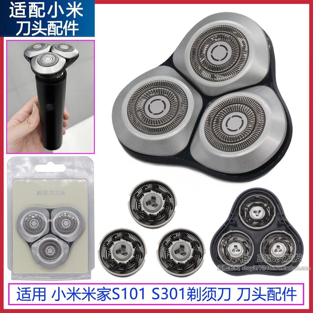 เหมาะสําหรับMijia/XiaomiมีดโกนS101 S301 ใบมีดอุปกรณ์เสริมมีดโกนใบมีดอุปกรณ์เสริม