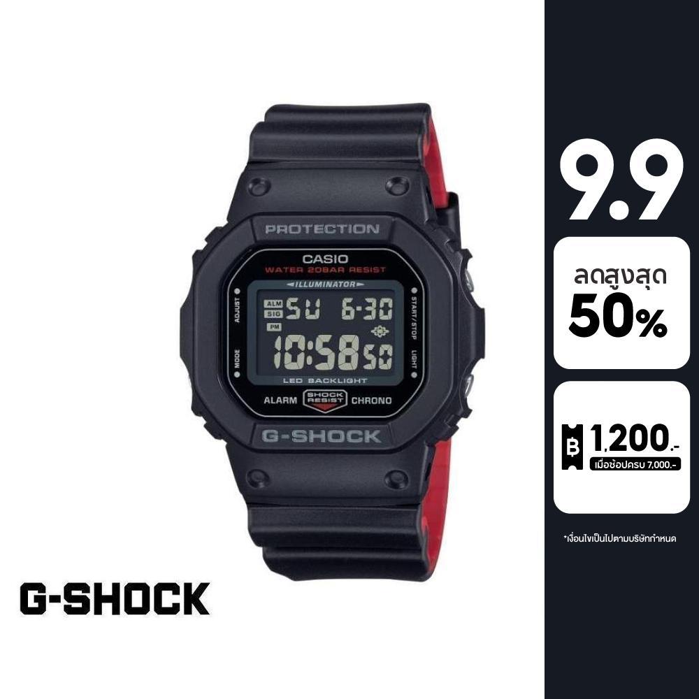 CASIO นาฬิกาข้อมือผู้ชาย G-SHOCK รุ่น DW-5600UHR-1DR สายเรซิ่น สีดำ