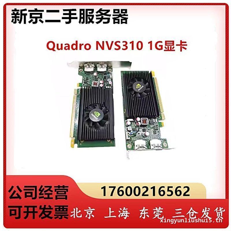 ✅ส่งฟรี✅ต้นฉบับของแท้ Quadro NVS310 กราฟิกการ์ด 1GB Multi-Screen Dual DP HD Interface Multi-Screen ก