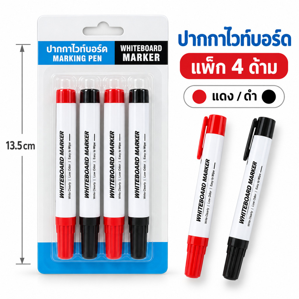 (ยกโหล12แพ็ค)L-1581ชุดปากกาไวท์บอร์ด แพ็ก 4 ด้าม หมึกสีสด เขียนลื่น ลบออกง่าย ใช้งานคุ้มค่าสำหรับโรงเรียนและสำนักงาน