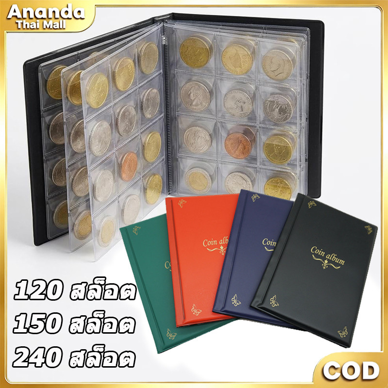สมุดสะสมเหรียญ PVC ปกหนัง กันน้ำทนทาน 150-240 ช่อง ป้องกันรอยขีด พกพาง่าย สำหรับเก็บเหรียญคอลเลคชัน