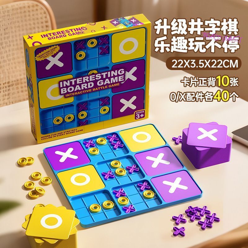 สนุก Xo Tic Tac Toe Chess กระดานหมากรุกขนาดใหญ่เกมของเล่นเด็กการศึกษา Thinking Parent-Child ของขวัญว