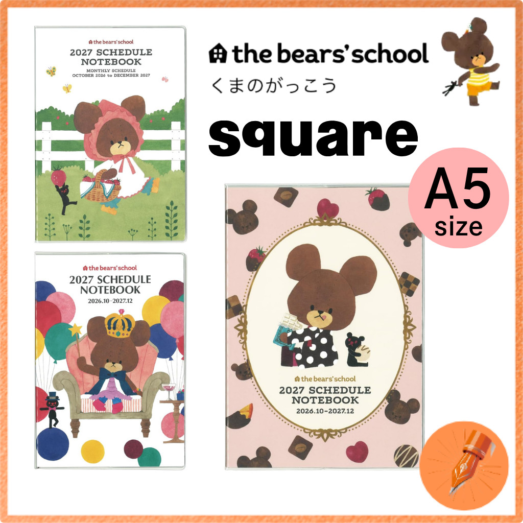 Square Kumonogakko 2027 A5 Monthly Planner Starting October 2026