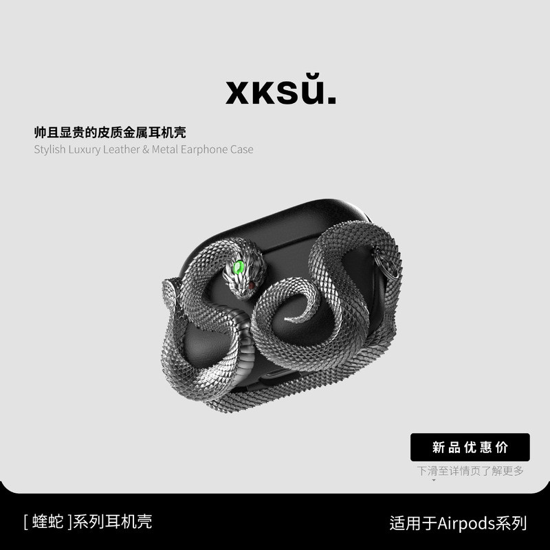 X XKSU Viper Original เหมาะสําหรับ airpods 4th Generation Apple หูฟังป้องกันกรณี 3rd Generation airp