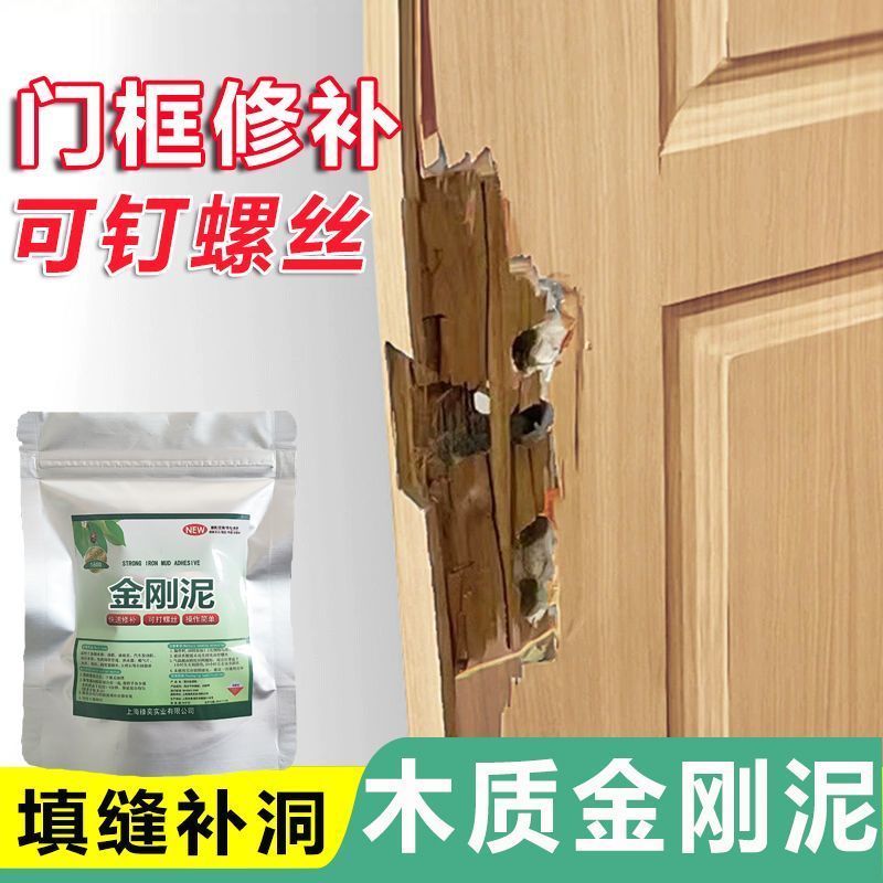 Zhenyi กรอบประตูไม้ซ่อมความเสียหายเพชรกาวโคลนประตูล็อค Keyhole Handy เครื่องมือ Putty เฟอร์นิเจอร์สี