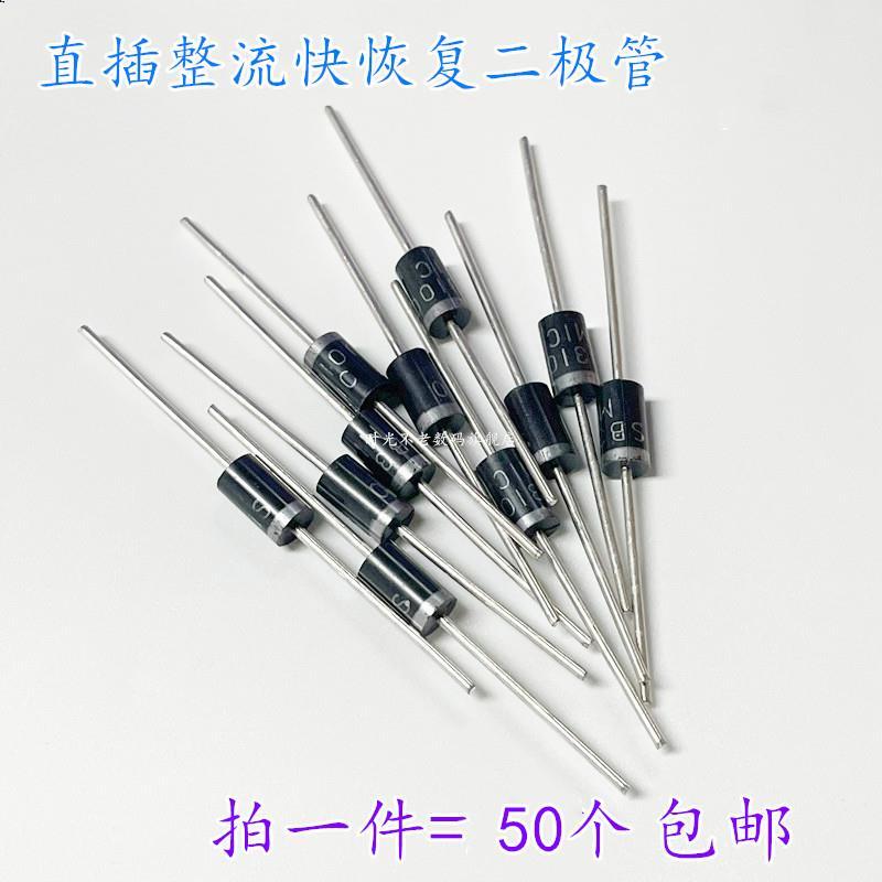 FR102 103 104 105 107 FR157 207 257 307 ปลั๊กตรง Quick Recovery Rectifier ไดโอด