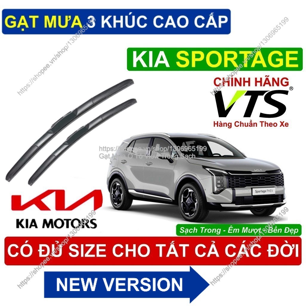 3-Segment VTS Wipers KIA SPORTAGE - ที่ปัดน้ําฝน KIA SPORTAGE คู่ - KIA SPORTAGE