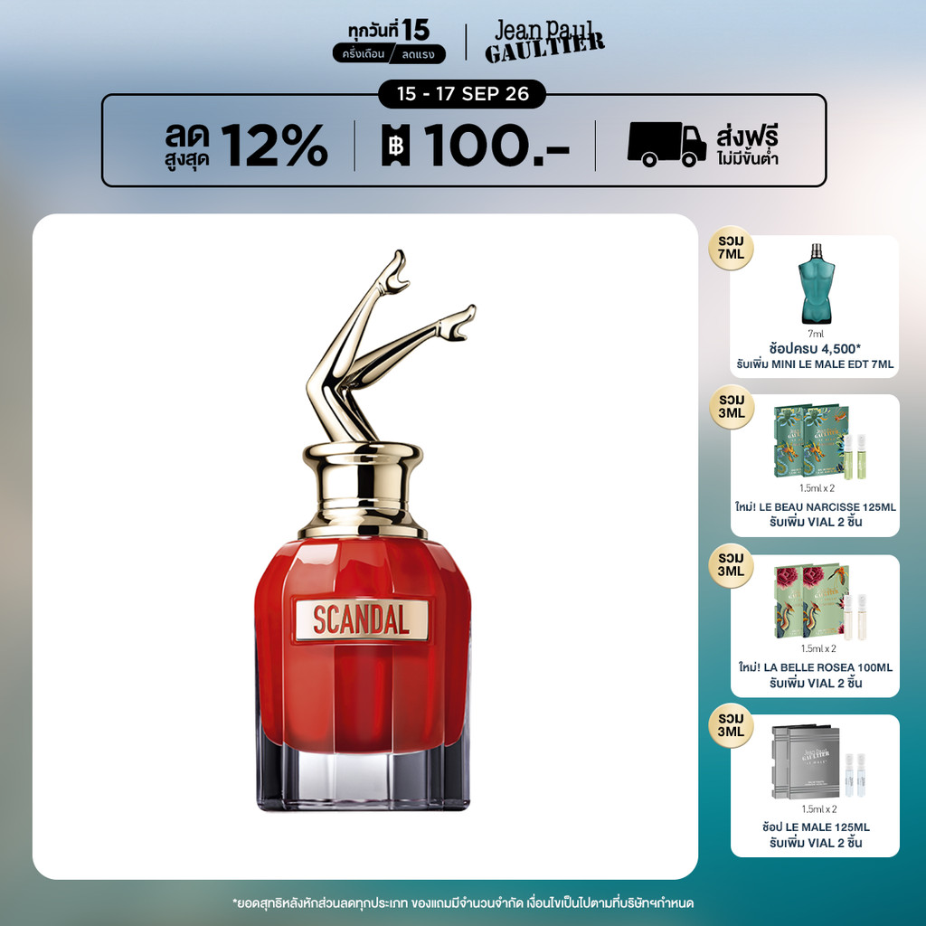 Jean Paul Gaultier Scandal Le Parfum Her EDP