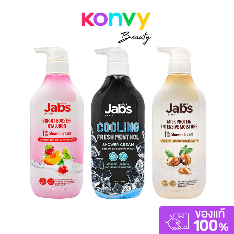 Jabs Shower Cream 400ml แจ๊บส์ ครีมอาบน้ำ.
