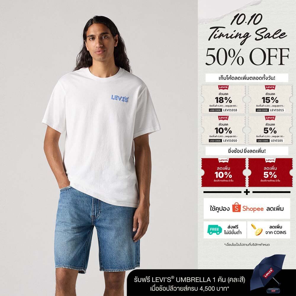 ليفايس تيشيرت مطبوع Relaxed Fit ـ رجالي — صورة 2
