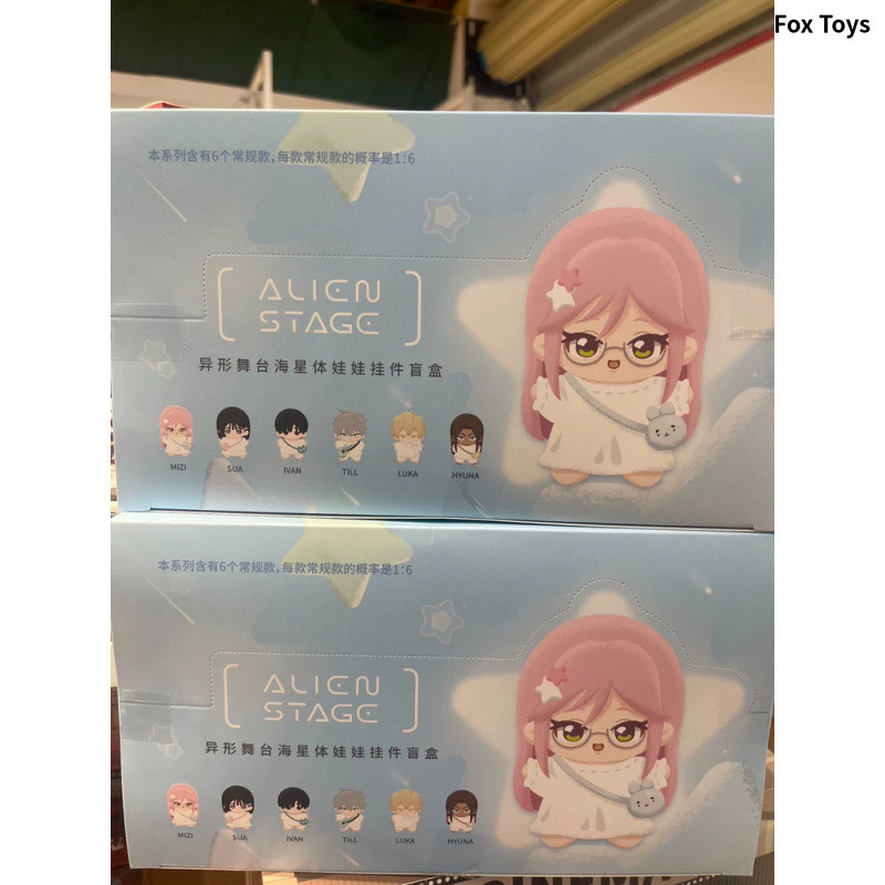 [Guangu] ALIEN STAGE ALIEN STAGE ตุ๊กตาปลาดาวกล่องลึกลับ IVAN ตุ๊กตากระเป๋าน่ารักจี้ของขวัญใหม่เอี่ย