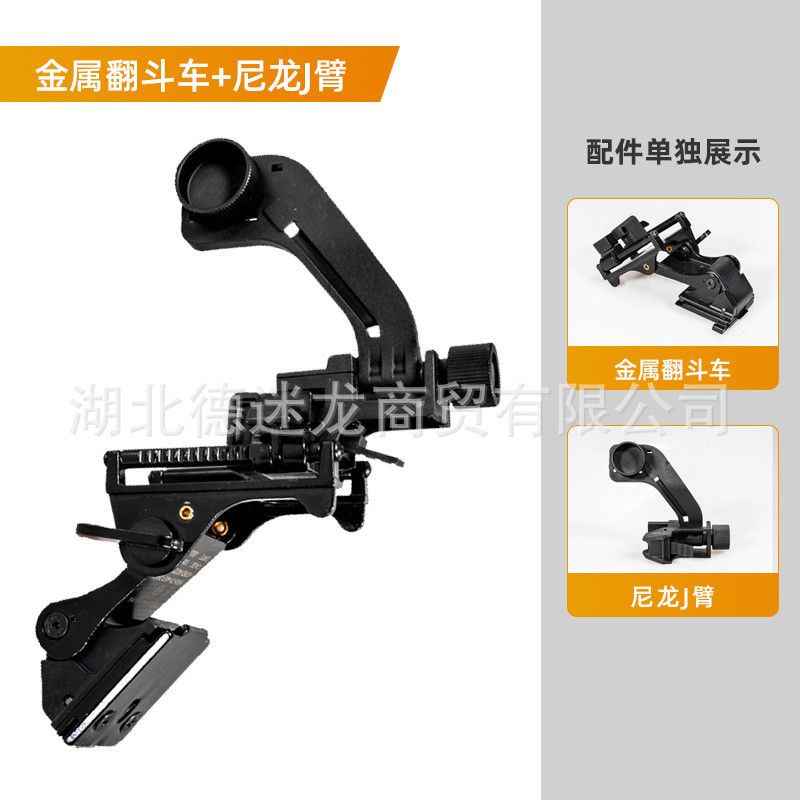 PVS14 หลอดเดี่ยว Night Vision กับอุปกรณ์เสริมสำหรับทหาร รวมฝาครอบโลหะ ขาตั้ง และหมวกกันน็อก