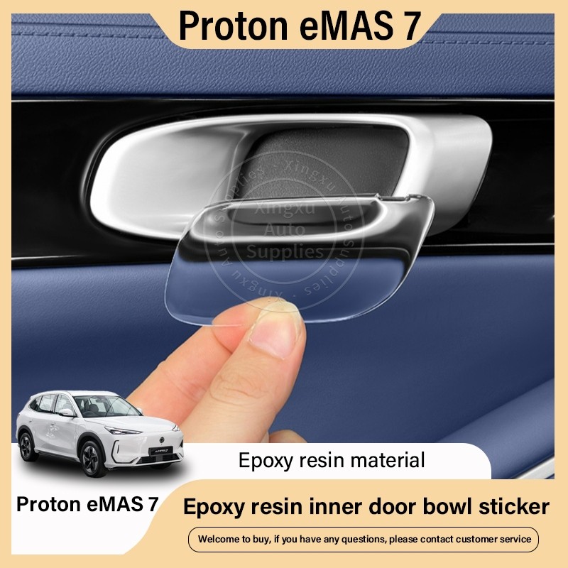 สำหรับ Geely EX5 ฟิล์มป้องกันอีพ็อกซี่มือจับประตู