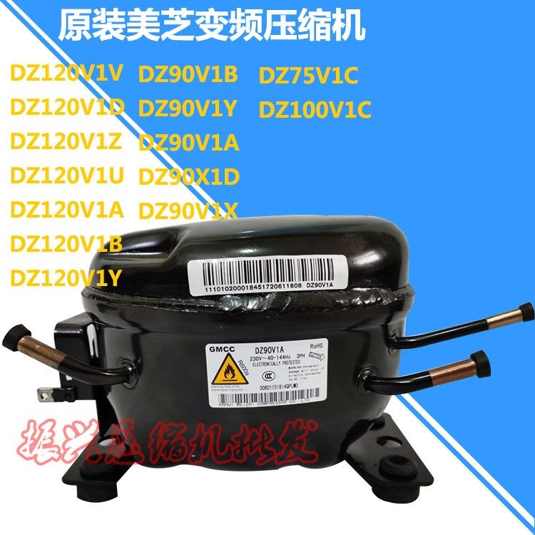 Original Meizhi Inverter Compressor DZ90X1D DZ75V1C DZ120V1D DZ120V1A DZ100V1C