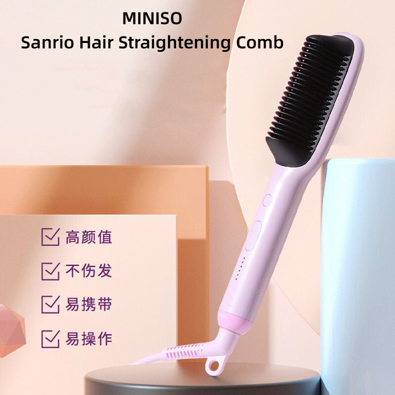 Sanrio ของแท้ Kuro Hair Straightening Comb เครื่องหนีบผม Golden Rice Hair Straightening Comb Lazy Pe