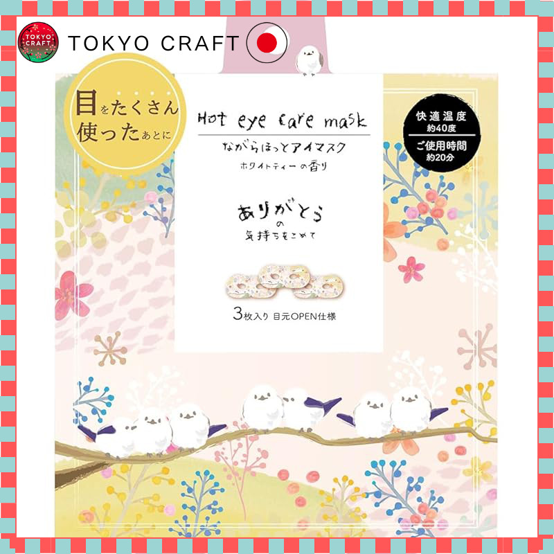 Honyarado Shimaenaga Warm Eye Mask Flower 3P RLK38785