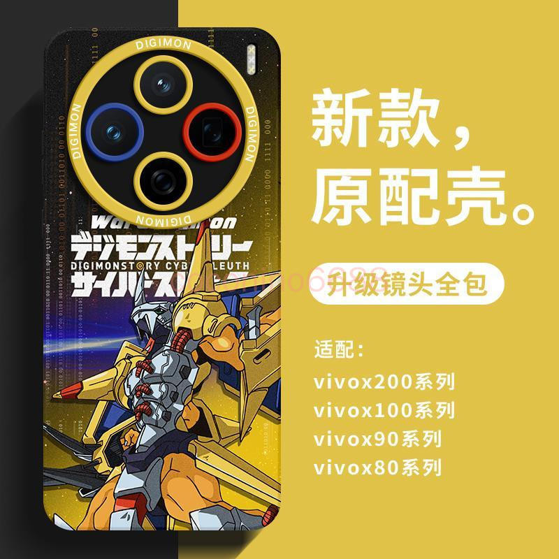 Vivo Y500 Y300 Pro เคสโทรศัพท์ y500 y300 Digimon นักเรียนสร้างสรรค์การ์ตูนอะนิเมะเคสป้องกัน