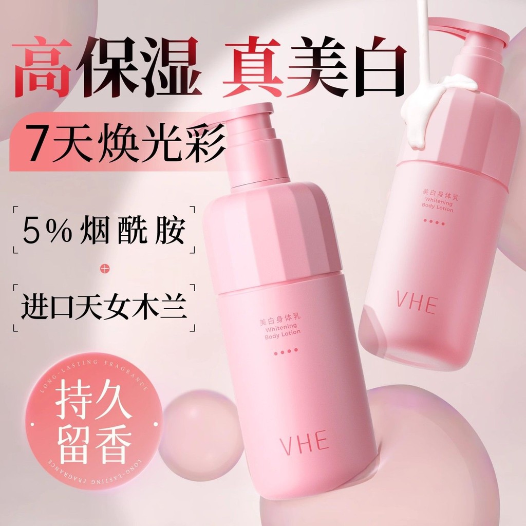 VHE Whitening Body Lotion Moisturizing Student Fragrance Deodorant Body Whitening Handy Tool ครีมน้ํ