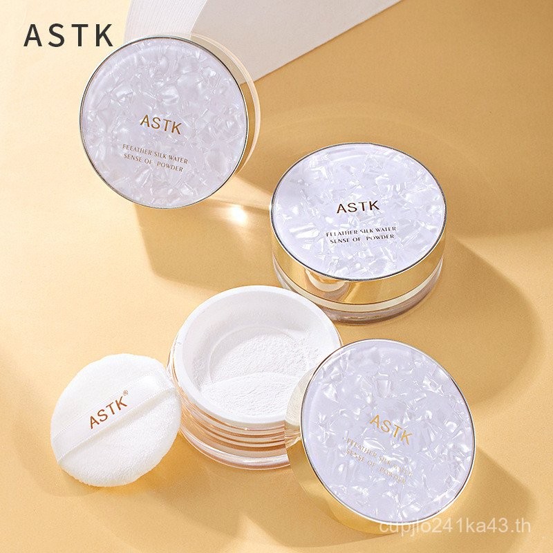 ASTK Original Painter Feather Silk Watery Loose Powder Loose Powder Fixing Powder Smoothly Modifies 