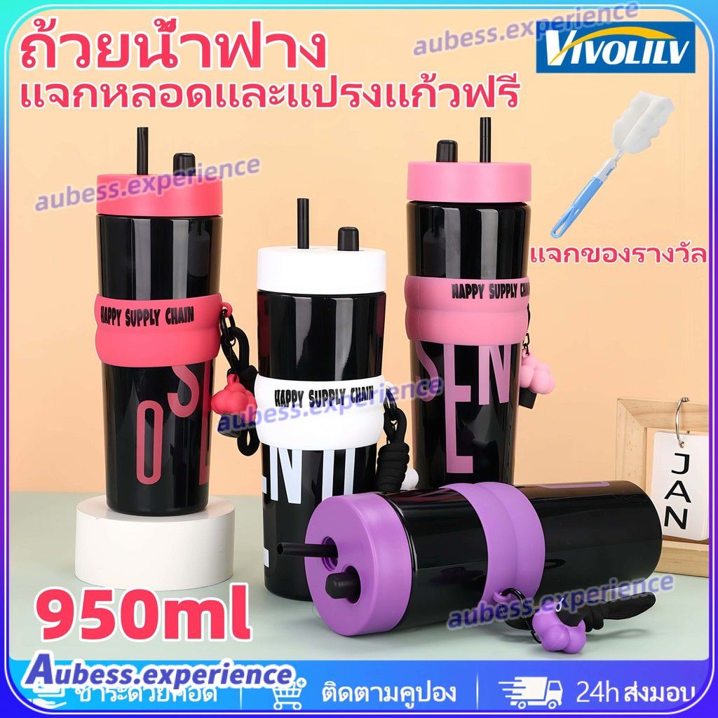 【จัดส่งภายใน 2-3 วัน】แก้วน้ำพลาสติกขนาดใหญ่ 950 มล. สำหรับกีฬากลางแจ้งสำหรับผู้ชายและผู้หญิง ขวดน้ำพลาสติกพกพาพร้อมหูจับ แก้วดูดน้ำในรถยนต์ 【ของขวัญฟรี】 experth
