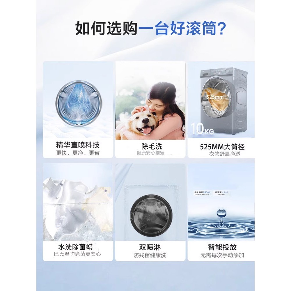 Haier Essence Wash Official Flagship 10กก.ความจุขนาดใหญ่ในครัวเรือนอัตโนมัติUltra-Thinแบนฝังกลองเครื