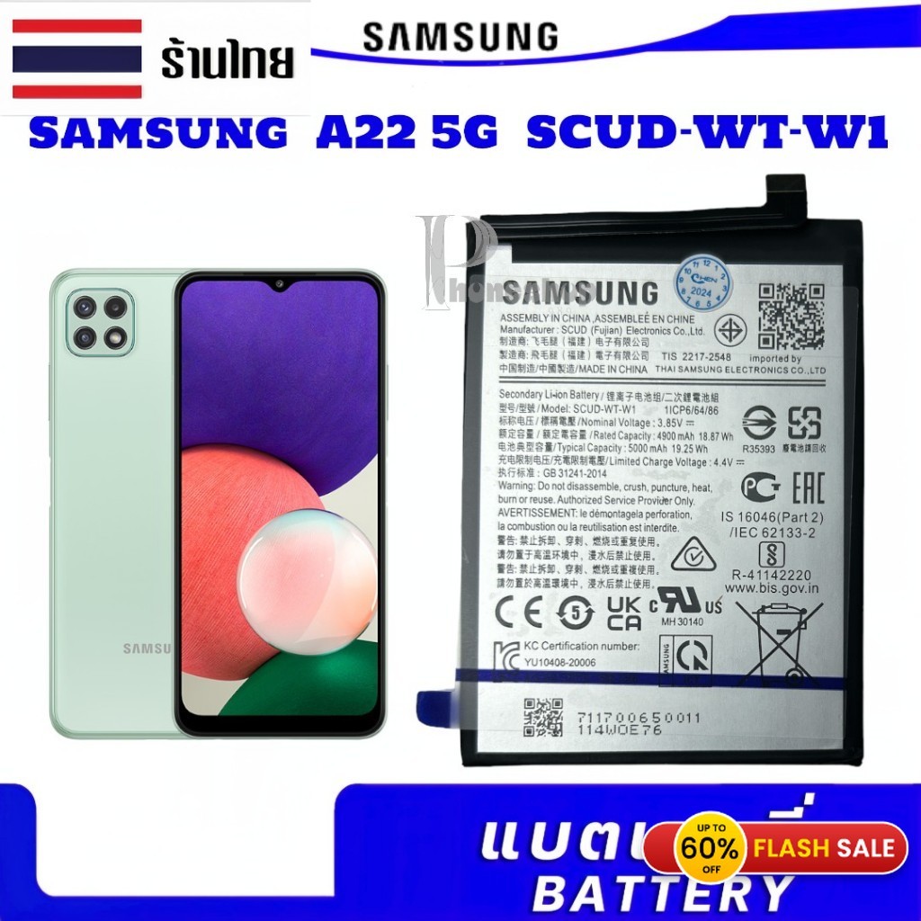 แบตเตอรี่ แท้ Samsung Galaxy A22 5G SM-A226B  SCUD-WT-W1/ 5000mAh สินค้ารับประกันคุณภาพ