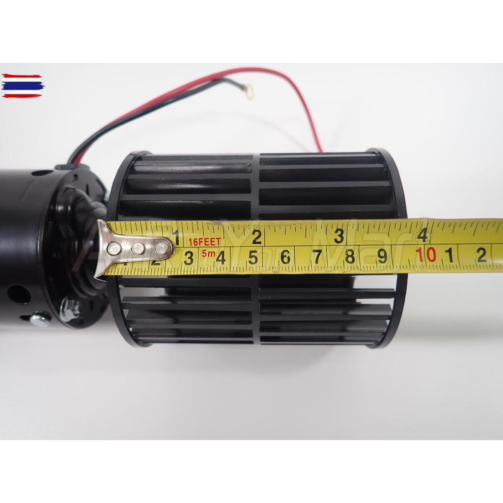 มอเตอร์ พัดลมแอร์ 5000 รอ DC 12V พัดลมโเวอร์ แใยาว ความยาวใพัด 9.5 ซม. John Chuan มอเตอร์ โเวอร์ตู้แ