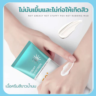 【1 แถม 1】 ครีมกันแดด SPF 50+PA+++ น้ำหนักเบา กันเหงื่อ ไม่เหนียวเหนอะหนะ กันแดด UV 50g Skincare Facial Sunscree