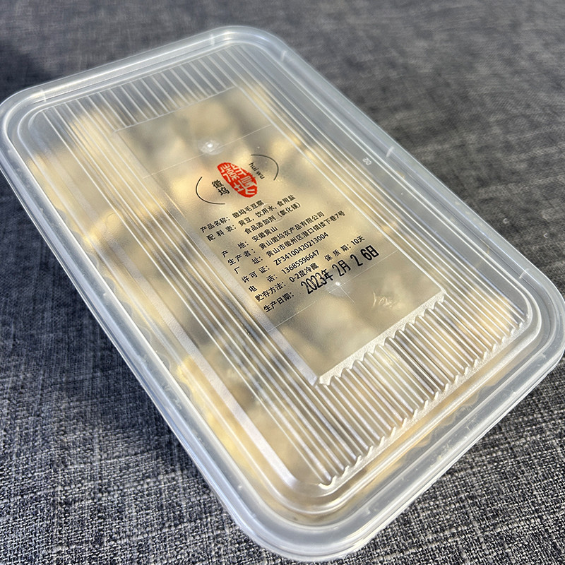 Huangshan Huizhou Edamame Tofu ผลิตภัณฑ์ผลิตภัณฑ์ผลิตภัณฑ์ทอดมณฑลอานฮุยพิเศษจานส่วนผสมทําอาหารที่บ้า