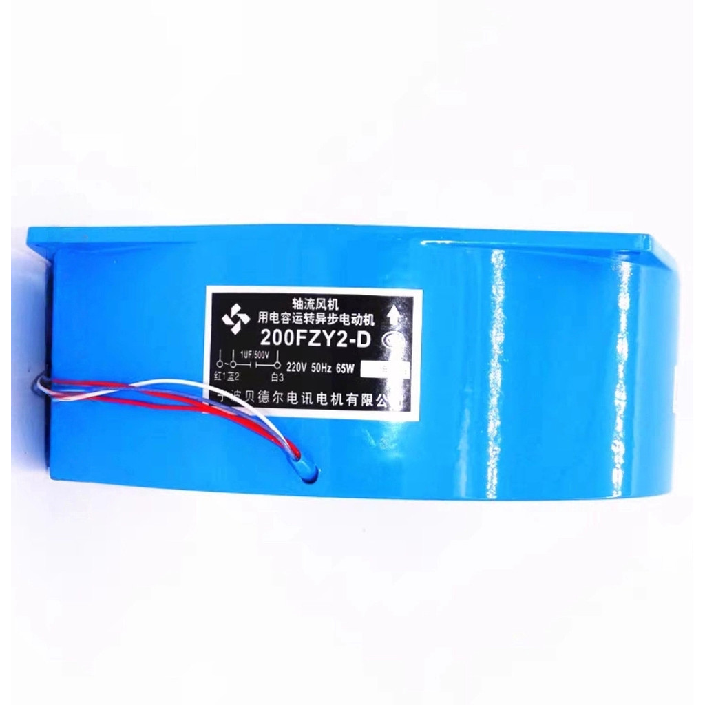 200FZY2-D 200FZY4-D 200FZY7-D Axial Fan Aluminium Shell Beder 150FZY2-D