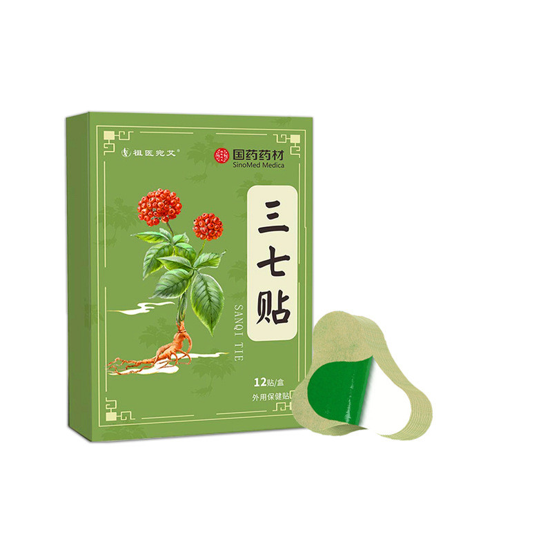 EEF จีนวัสดุ Wormwood สามเจ็ด Patch เข่า Patch ไหล่กระดูกสันหลังส่วนคอประคบร้อน Self-Heating Moxibus