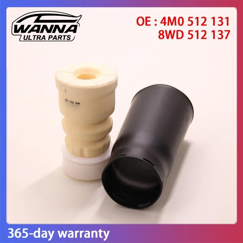 เอ่อ 4ม0512131 8WD512137 4M0512131S1 กันชนโช้คอัพยางบัฟเฟอร์สําหรับ Audi Q7 SQ7 A4 B8 8WD 512 137 4M