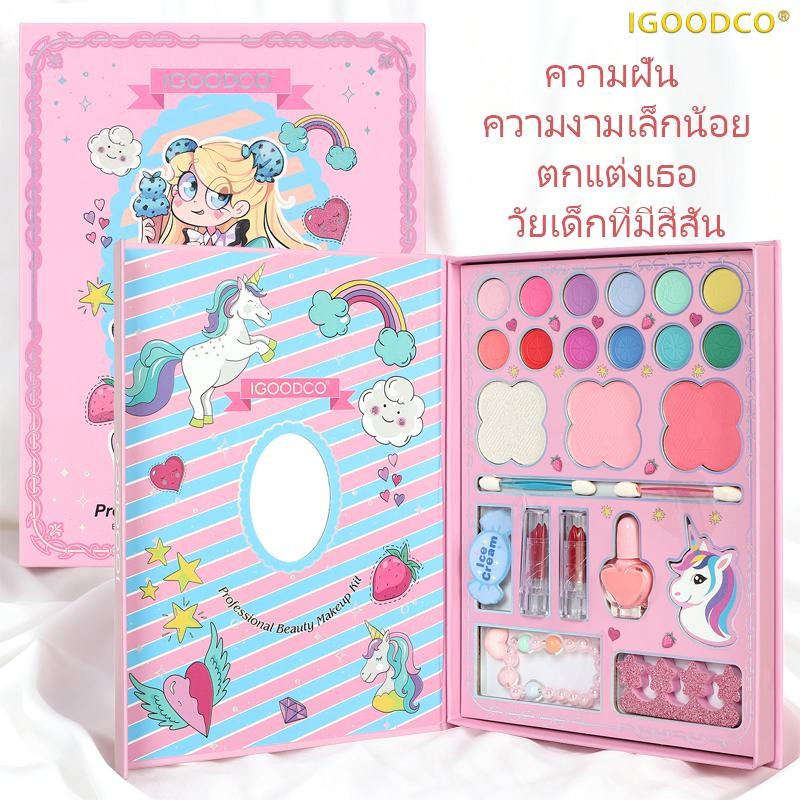 IGOODCO (IG3258 ) เด็กของขวัญวันเกิดอายแชโดว์หนังสือแต่งหน้า (3-16 ปี) เครื่องประดับสุ่ม