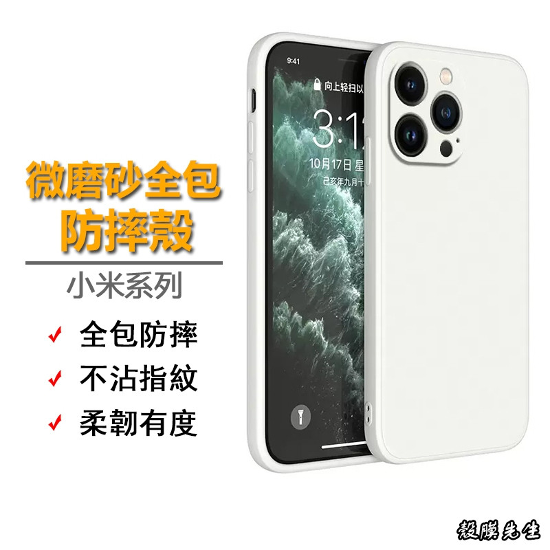 R คลังสินค้าพร้อมขนาดเล็ก Frosted Bare Metal Feel เคสโทรศัพท์เหมาะสําหรับ Redmi Red Note 14 14T 13 1