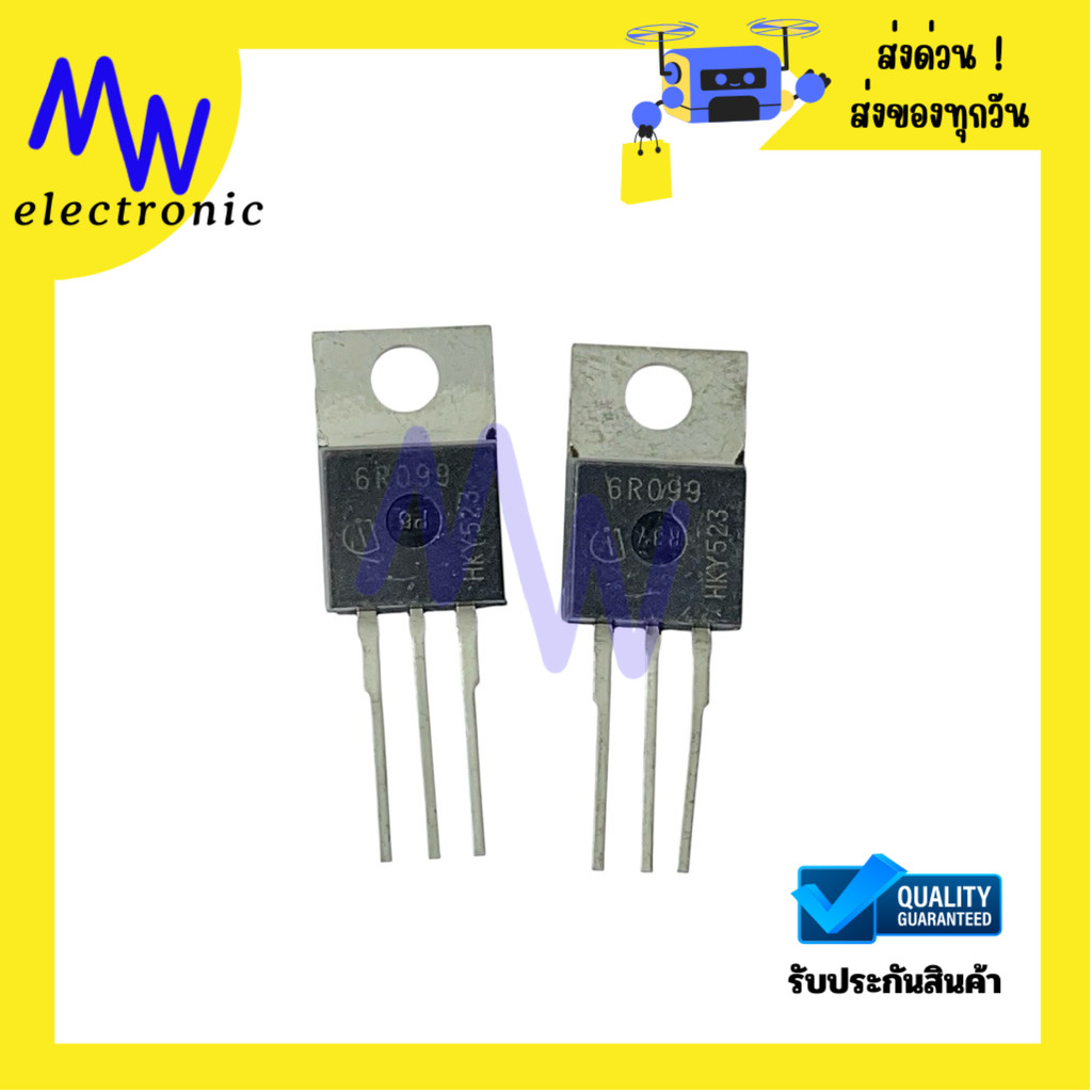 Mosfet 6R099 (ราคาต่อ 1 ชิ้น) N-Channel 31A 600V TO-220 มีสินค้าพร้อมส่งในไทย