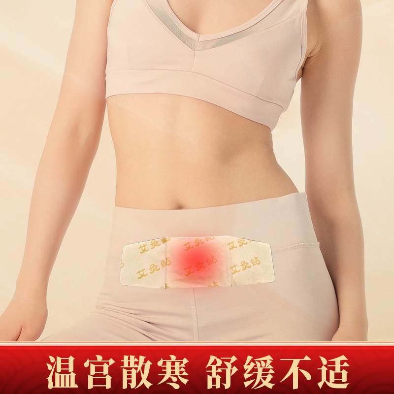 อุ่นเด็ก Fever Patch ฤดูหนาว WARM Patch Wormwood Hot Pack WARM Patch Body อุ่น Moxibustion Patch Fev