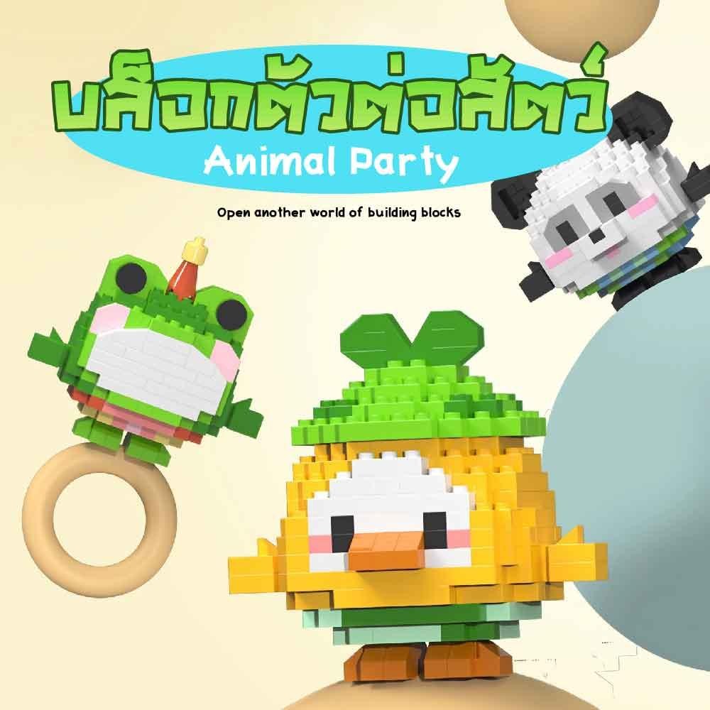 ตัวต่อการ์ตูนน่ารัก เลโก้ บล็อกตัวต่อเลโก้จิ๋ว DIY 3D สัตว์ป่าหลากหลายแบบ